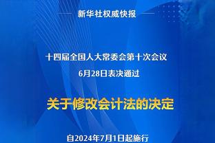 米体：本纳塞尔伤愈后可能需踢非洲杯，将缺席更多米兰的比赛